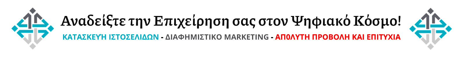 AdWords Advertising Campaigns 3 JUNCTION.GR
