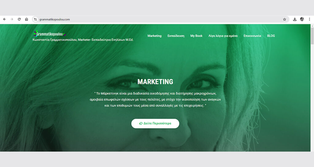 O Rólos tou Exeidikevménou Marketer stin Epitychía tis Epicheírisís sas