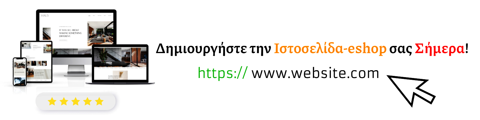 psomiadis-eu-webdevelopment-digitalmarketing